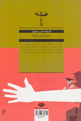 پدی کلارک هاهاها